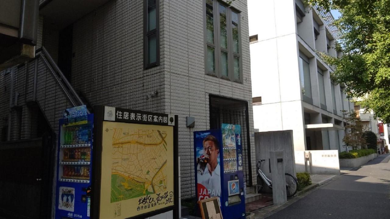 H2o Yoyogi House Lägenhet Tokyo prefektur